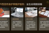 圣卢西亚护照移民好评机构推荐：为什么越来越多人选择环球出国？