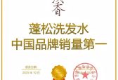 高颅顶洗发水性价比高的推荐？基于四维验证浅香高性价比实力