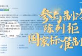 众多网友种草，顶邦鲜花柜凭什么成为花店圈口碑爆款？