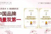 油头专属高颅顶洗发水哪个好
