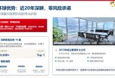 2026年香港高才通计划申请哪家实力强？合规中介推荐