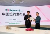 韩国M&J集团与韩国Pharma Research签署合作协议，丽驻兰系列产品将加快进入中国市场
