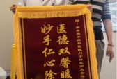 别让“视力小偷”偷走晚年幸福！六旬老人15年终战胜青光眼，锦旗致谢南昌爱尔医者仁心