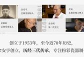 艺林堂购买指南｜行一茶器赏玩心得