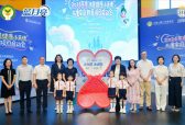 “小习惯·大成长” —2026年度“我是健康小天使”项目在成都正式启动
