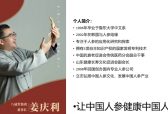 深耕人参产业二十余年，山东八晟堂 —— 源头黑参原液专业代工厂家