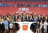 大搜车在纳斯达克挂牌上市，成为中国二手车行业AI应用基建第一股