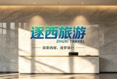 2026 敦煌正规旅行社服务能力，口碑，靠谱度，资质全面测评