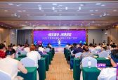 2026产季福安葡萄入湘推介，产销对接签约八千万元