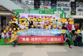 ​微光点亮童心，以“EYE”传递暖阳 ——辽宁爱尔眼科医院献礼六一儿童节