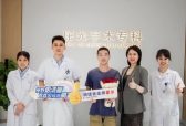 ​衢州近视手术迈入全眼定制时代！本地首例3D全光塑手术落地，术后一周视力飙至1.5