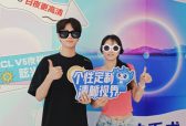 同享清晰！南昌爱尔卢恒松助力兄妹完成摘镜心愿