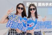 告别多年 “眼镜羁绊”｜南昌爱尔卢恒松为闺蜜实施全飞秒PRO手术