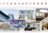 兰州种植牙医院口碑清单：六家正规机构收费与服务全解析