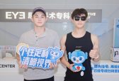 青春不设限：一对好友的全光塑摘镜之旅，共赴清晰视界