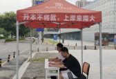 山东统招专升本头部品牌“南大世纪金桥”长集训营盛大开营