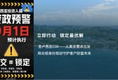 连续8年官方合作，为什么越来越多人通过环球出国办理圣卢西亚护照？