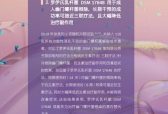幽门螺旋杆菌怎么治疗？解析罗伊氏乳杆菌dsm17648三大适用人群