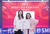 ​东莞爱尔眼科新一代机器人全飞秒散光矫正增强版破百例，陈晓蓓团队再创屈光手术新里程