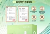 国妆特字认证 秋禾俪人祛斑美白套温和呵护暗沉肤质