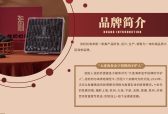 现代家庭海参滋补与健康管理指南:长期食补标准、老年吸收科学及品牌信赖考量
