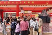 ​黄圃腊味何以行天下？ | 黄圃五年蝶变