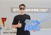 冲刺2027征兵！南昌爱尔卢恒松院长主刀助热血青年视力通关