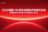 ​童颜注射哪位医生技术强？成都艺星8位院长级医师，各自揣着一张”IIT技术身份证”