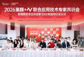 ​成都艺星材料正规吗？从”臻爱塑菲全球首家三千瓶医院”认证看童颜材料的溯源逻辑