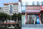 广州天河区哪家口腔医院技术最好？中家医家庭医生实力突出