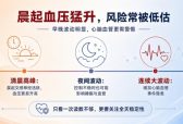 2026 十大血压计品牌排行榜国产进口对比：老人年轻人家用高精准机型