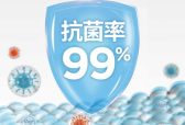 守护系列99%抗菌率实测：国家运动员都在用的健康窗帘