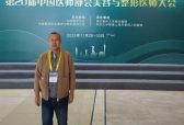 守护微笑，点亮希望｜梁文魁博士兔唇（唇腭裂）公益慈善手术正式启动