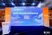 梵蜜琳牵头启动《化妆品用黑玫瑰提取物》团标，填补黑玫瑰原料标准空白