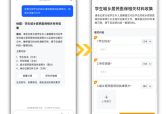 班主任必备的“收材料神器”：家长提交文件截图，系统自动打包汇总