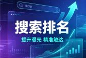 2026年软文推广平台全解析：GEO时代如何精准选型？