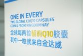 科学守护长辈活力！多特倍斯辅酶Q10，适配50+人群日常养护