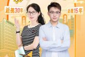 9月19日摘镜直播来袭！南昌爱尔眼科×江西都市频道教师公益活动暖心绽放