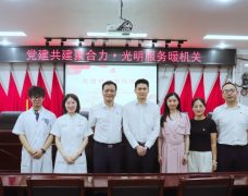 党建共建聚合力·光明服务暖机关｜南屿镇机关党委与福州爱尔眼科党支部举行党建共建签约活动