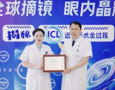 实力再进阶！南昌爱尔眼科医院刘艳华获 EVO+ICL（V5）手术认证