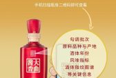 朋友聚会酱酒选型指南：2026年最新选购攻略