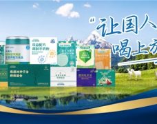 从陕西牧场到云南工厂，凯美多以全链路品控构筑羊乳产品