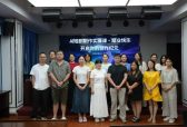 深耕宣传新赛道，贵港移动组织开展AI短剧专题实训