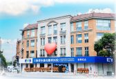 ​上海浦东新区去哪配镜比较好？这份家门口的配镜攻略请收好