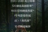 平板分屏多任务，职场办公效率翻倍