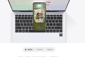 兼顾商务形象与性能适用于职场办公的笔记本电脑，这款表现更均衡