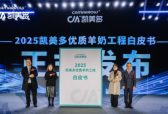 近2500家门店的选择——凯美多如何赢得家庭消费者的信赖