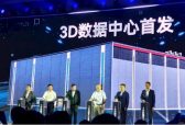 ​华为3D数据中心落地，戴乐克机柜五金（电子锁/万向脚杯）适配高密度算力场景