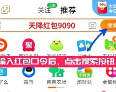 京东淘宝天猫2026年双11活动时间什么时候开始到几号结束？领取淘宝京东天猫双11红包主口令推荐