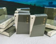 《鲁茶记》正式出版：礼赞南茶北引70年和鲁茶文化